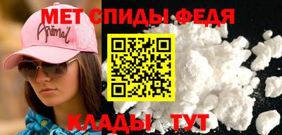 сатива Абакан