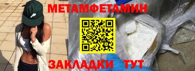 прущий лед Гатчина