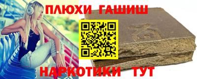 кокаин премиум Бузулук