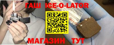 прущий лед Гатчина