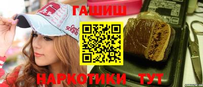 герыч Будённовск