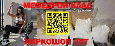 кокаин премиум Бузулук