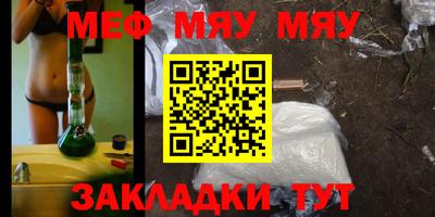 кокаин премиум Бузулук