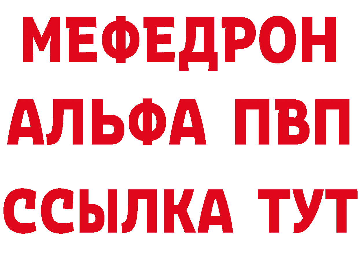 Где продают наркотики? площадка формула Чусовой