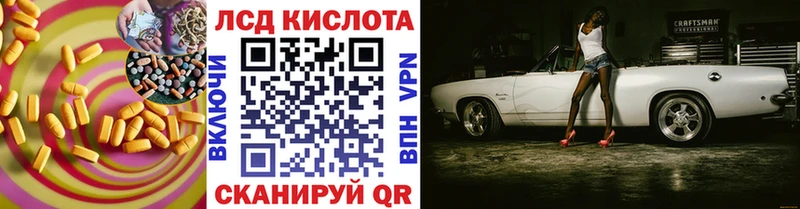 LSD-25 экстази ecstasy  Чусовой 