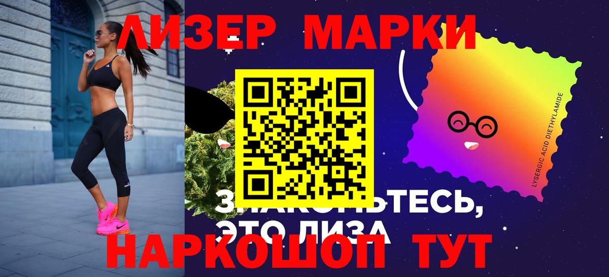 Лсд 25 экстази ecstasy Чусовой
