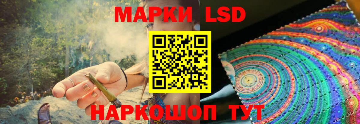 OMG tor  Вход с VPN  Чусовой  ЛСД экстази кислота  LSD-25 экстази кислота 