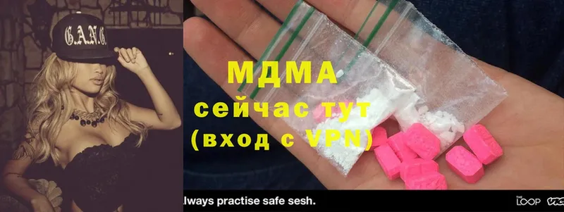 MDMA crystal  мориарти какой сайт  Чусовой 