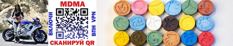 MDMA кристаллы  Чусовой 