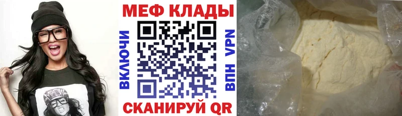 даркнет сайт  Чусовой  МЕФ кристаллы 