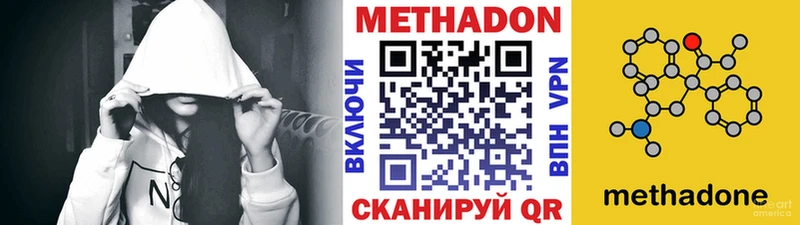 МЕТАДОН VHQ  omg   Чусовой 