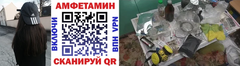 KRAKEN маркетплейс  что такое   Чусовой  Метамфетамин мет 
