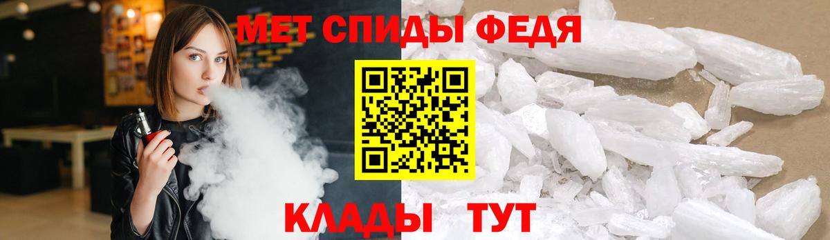 Метамфетамин Methamphetamine Чусовой