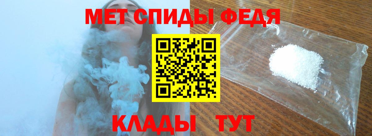 Метамфетамин пудра  Чусовой  Метамфетамин пудра 