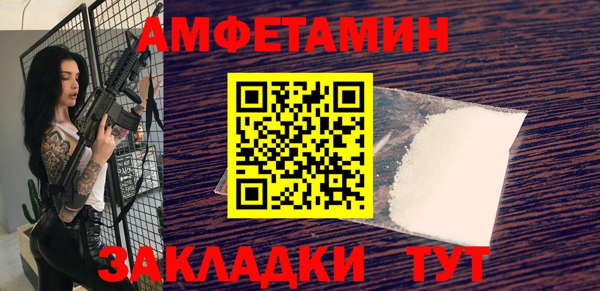 Первитин  Метамфетамин пудра  Вход с VPN  Метамфетамин пудра  Чусовой 