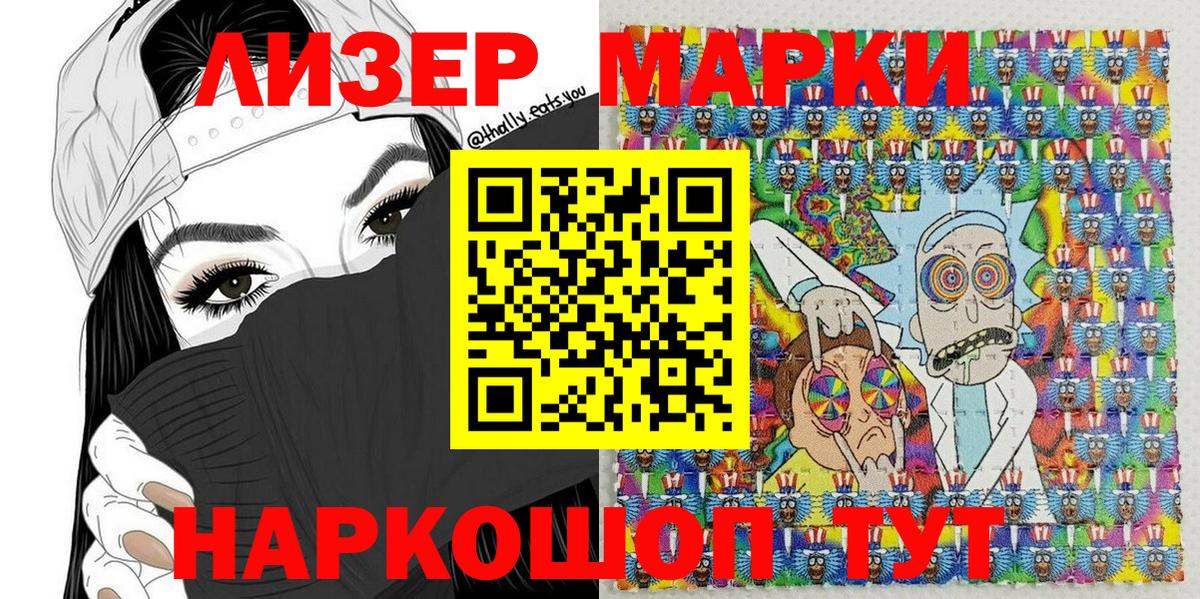 ГАШ Чусовой