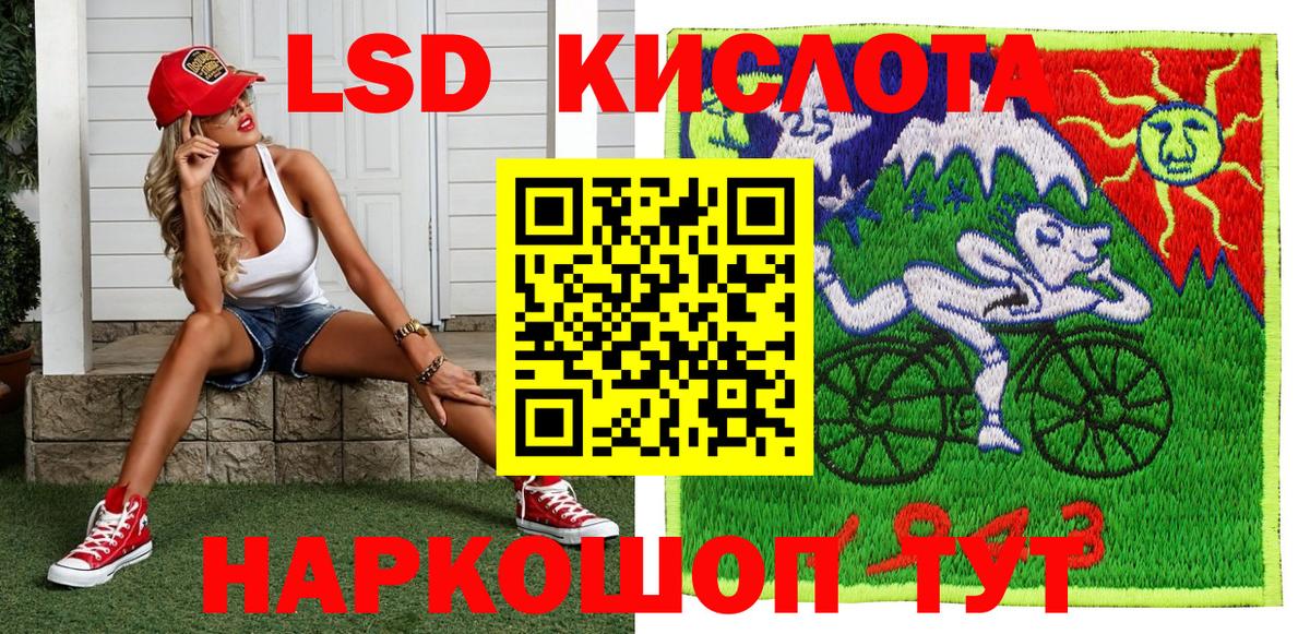 Марки N-bome 1500мкг  Вход с VPN  Чусовой 