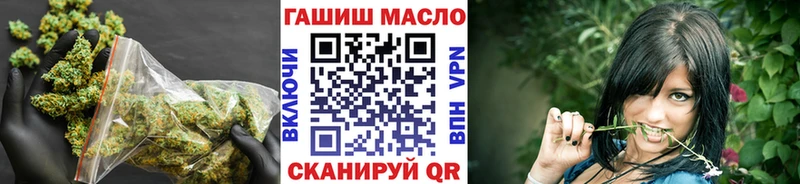 ТГК THC oil  купить наркотик  Чусовой 