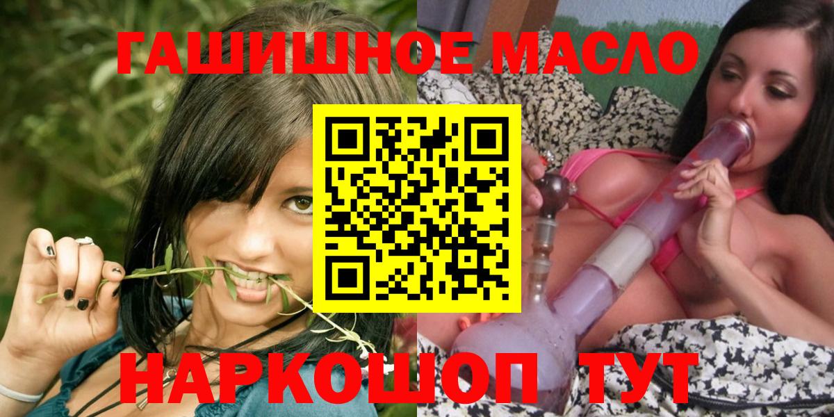 Дистиллят ТГК вейп Чусовой