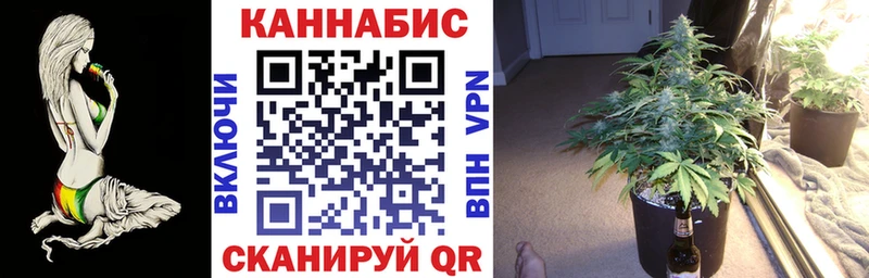 где купить наркоту  Чусовой  Каннабис VHQ 