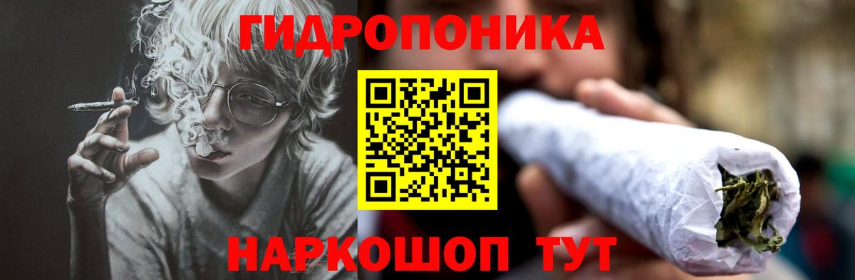 МАРИХУАНА сатива Чусовой