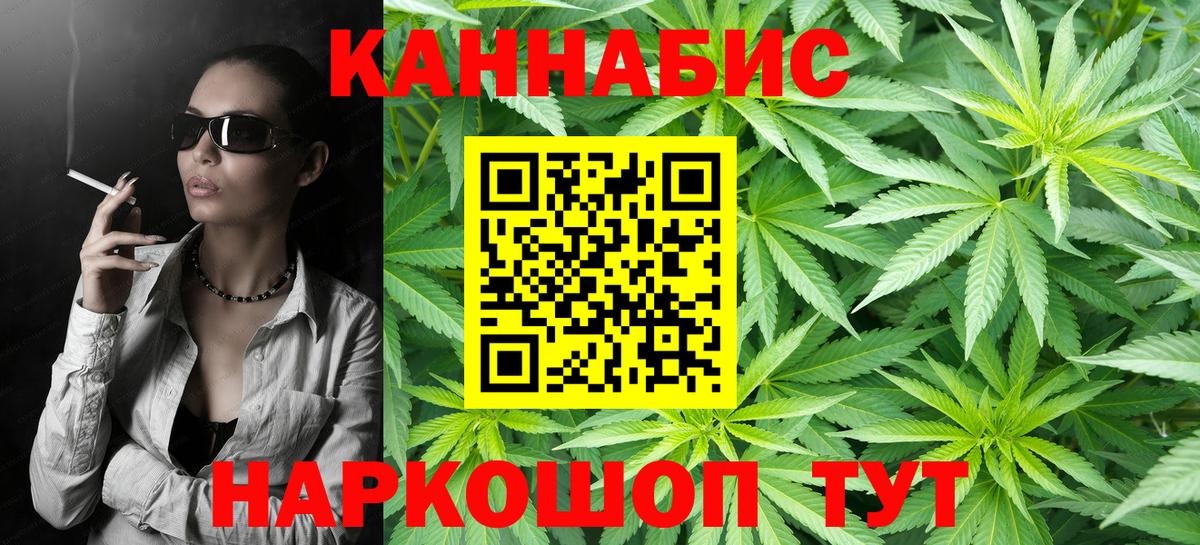 Канабис индика  Чусовой  Шишки марихуана LSD WEED  МАРИХУАНА Bruce Banner 